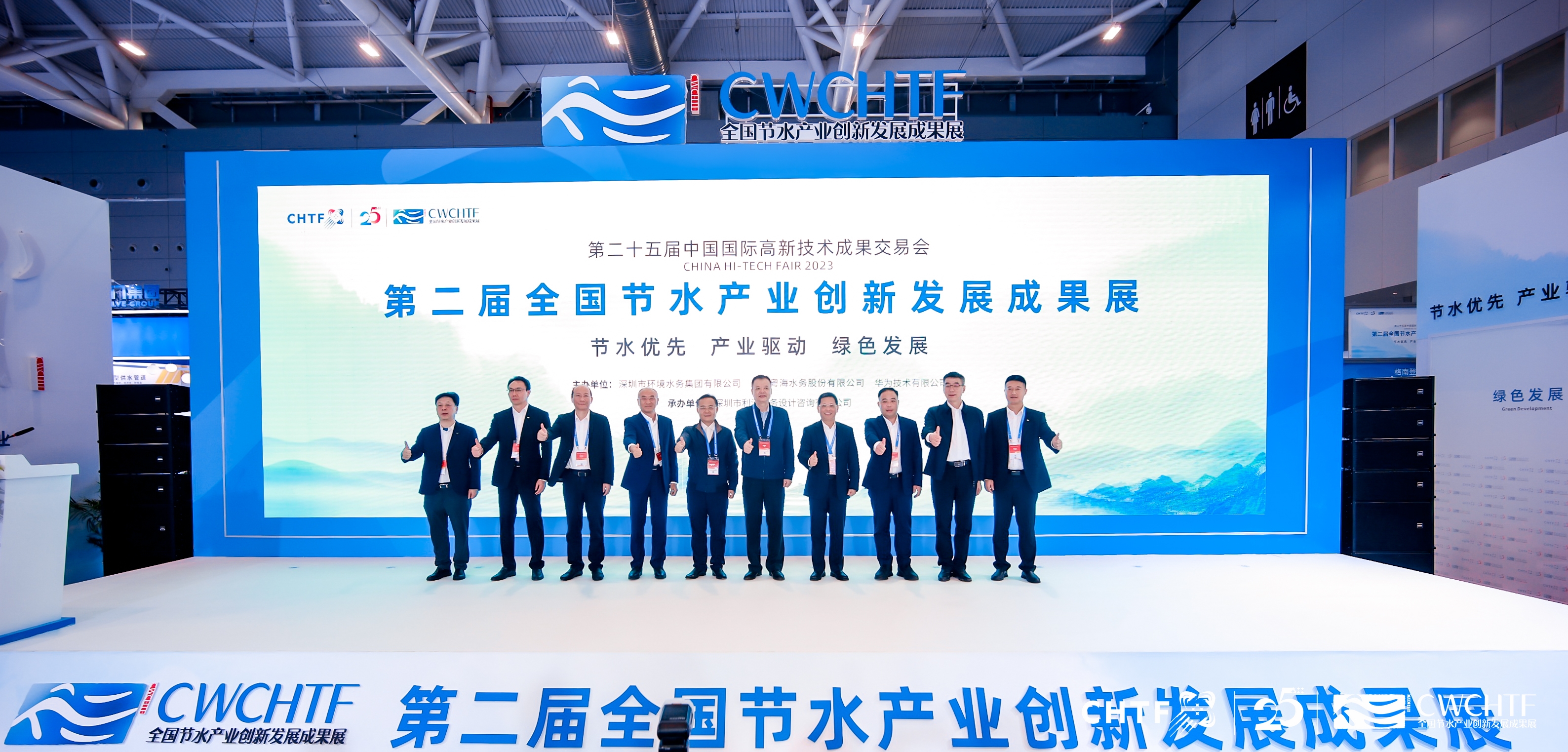 微信圖片_20231127170717.jpg 微信圖片_20231127170717.jpg