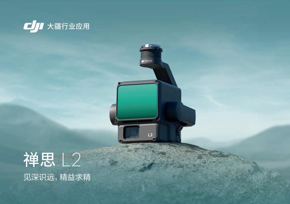 見深識遠，精益求精 | 禪思L2