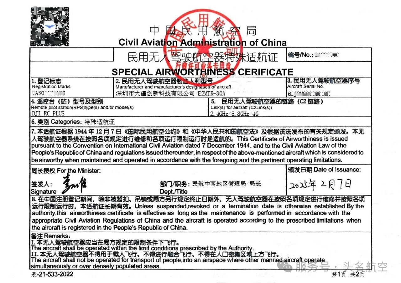 微信圖片_20250305145132 微信圖片_20250305145132