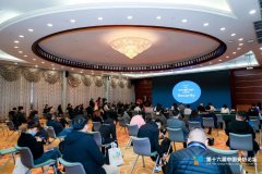 第十六屆中國安防論壇之技術論壇順利舉辦！